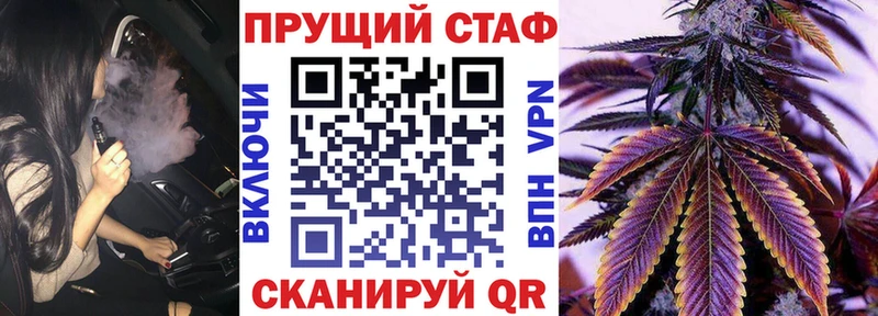 Купить наркотик Арсеньев КЕТАМИН Конопля KRAKEN сайт ГАШ Меф мяу мяу