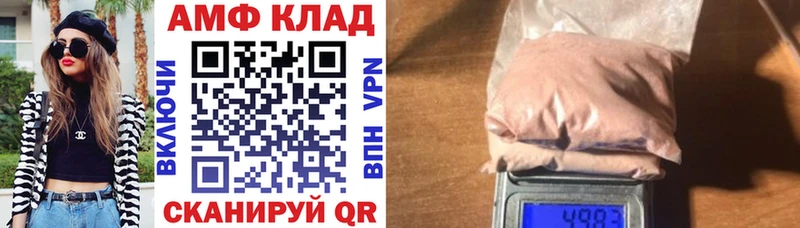 купить   Арсеньев  АМФ 98% 