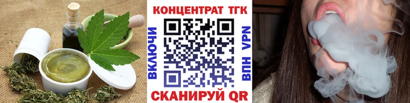 Canna-Cookies марихуана  Арсеньев 