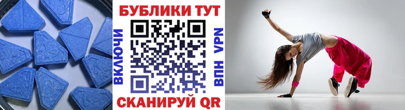 Экстази 300 mg  Арсеньев 