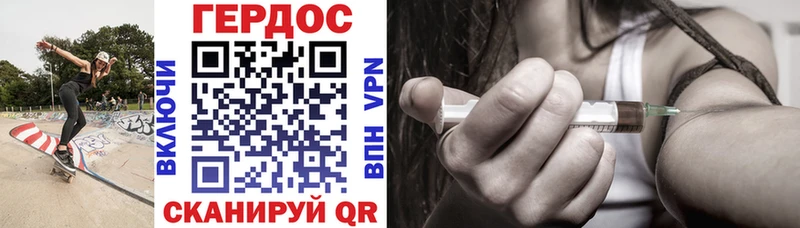 ГЕРОИН VHQ  купить закладку  Арсеньев 