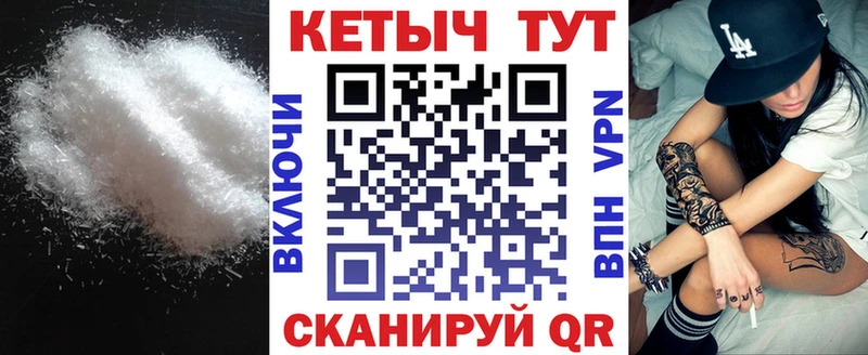 КЕТАМИН ketamine  дарнет шоп  Арсеньев 