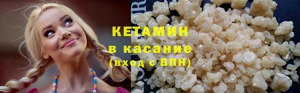 COCAINE Алексин