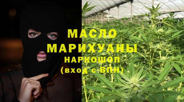 мефедрон мука Алексеевка