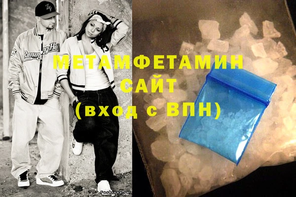 мефедрон мука Алексеевка