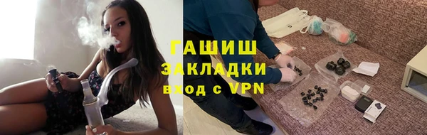 мефедрон мука Алексеевка