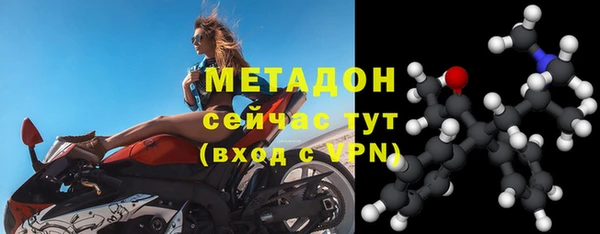 COCAINE Алексин