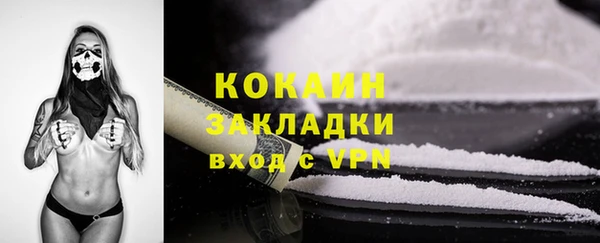 COCAINE Алексин