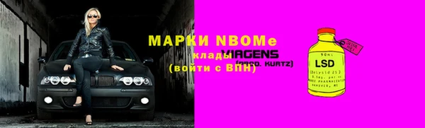 тгк Алзамай