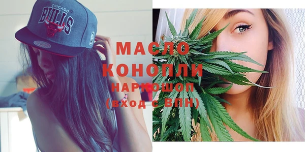 мефедрон мука Алексеевка