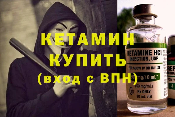 прущая мука Снежногорск