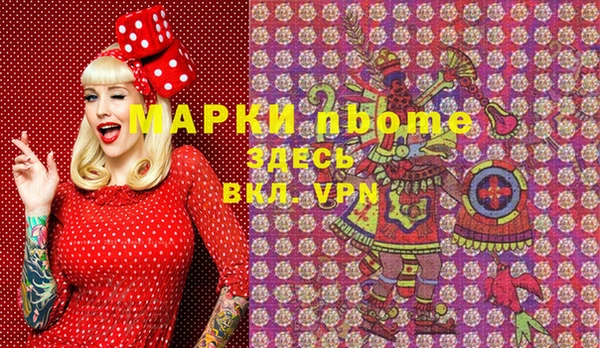 COCAINE Алексин
