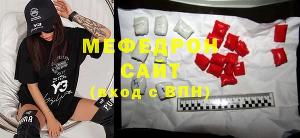 мефедрон мука Алексеевка