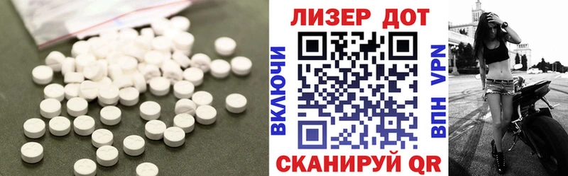 где продают наркотики Арсеньев ЛСД экстази ecstasy