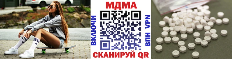 МДМА Molly  Арсеньев 