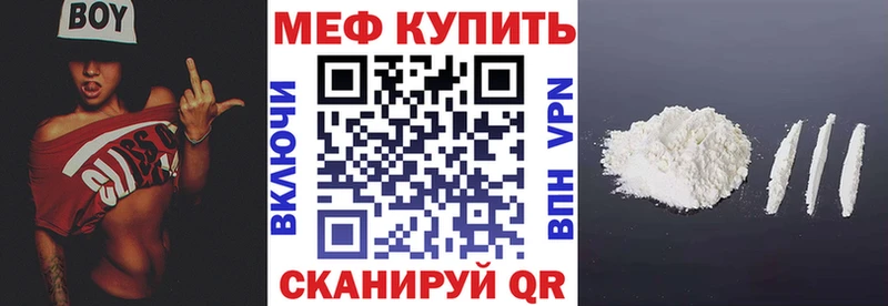 как найти   кракен как зайти  Мефедрон 4 MMC  Арсеньев 