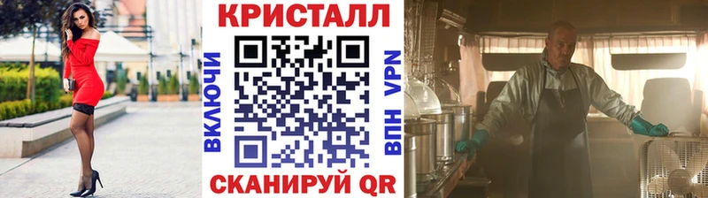 блэк спрут ссылка  Арсеньев  МЕТАМФЕТАМИН Methamphetamine 