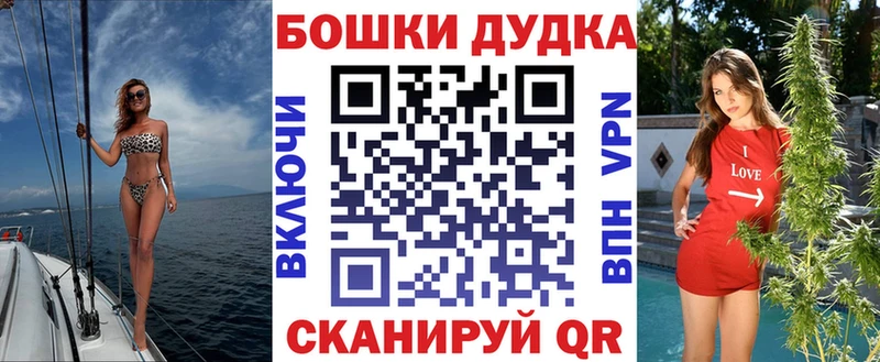 цены   Арсеньев  Бошки марихуана сатива 